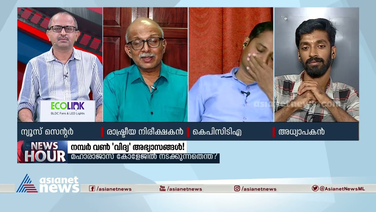 'ആർ ബിന്ദുവിന്റെ ട്രാക്ക് റെക്കോർഡ് പരിശോധിച്ചാൽത്തന്നെ കാര്യങ്ങൾ വ്യക്തമാണ്'