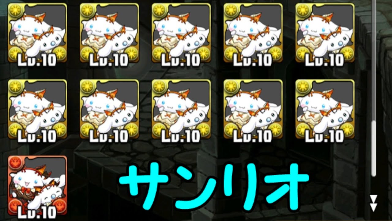 【生放送】サンリオどうしようかな雑談2025【謎配信】