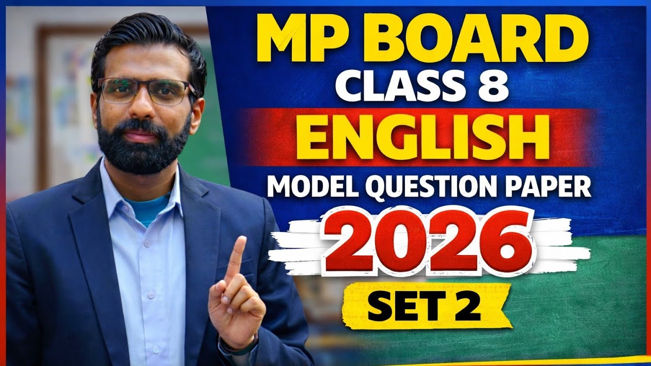MP Board Class 8 English Exam 2026 | Model Question Paper Set 2 | Latest Pattern