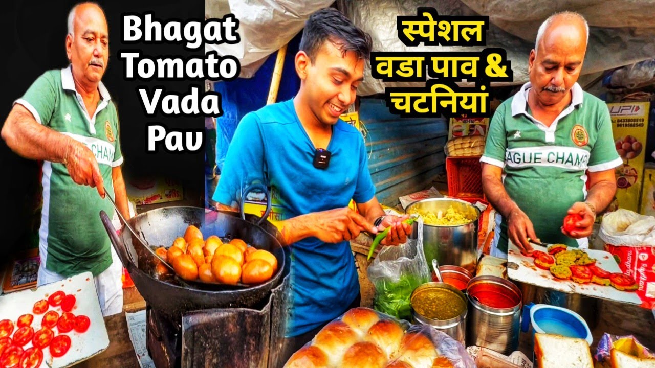 गोली के स्पीड से बिकता है भगत Vada Pav | Mumbai Special Tomato Vada Pav | मसाला भरके बनाते है वडापाव
