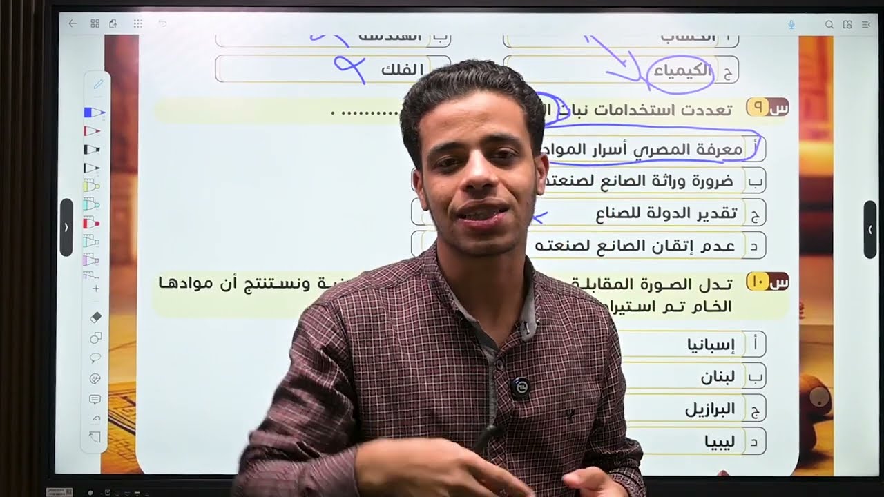 مراجعة اهم الافكار علي درس الاولي والثاني في الوحدة الثانية اولي ثانوي