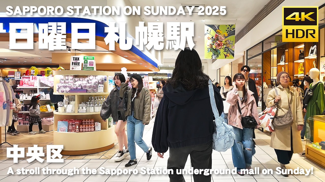 🇯🇵日曜日 札幌駅 春の散歩 2025 / 日本 北海道 札幌市 [4K HDR Binaural ASMR]