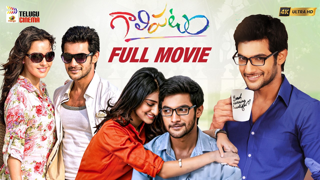 Galipatam Latest Telugu Full Movie 4K | Aadi Saikumar | Erica Fernandes | Telugu New Movies 2026
