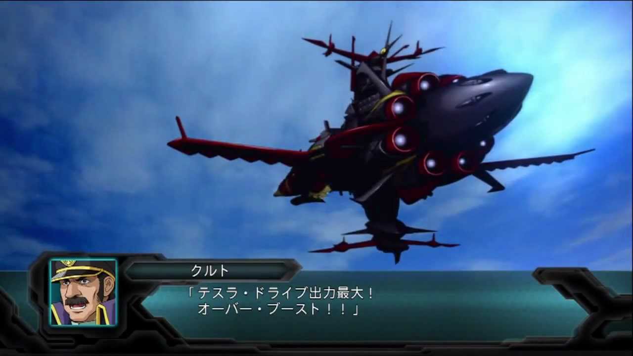 Super Robot Taisen OG 2nd ~Kurogane All Attacks~