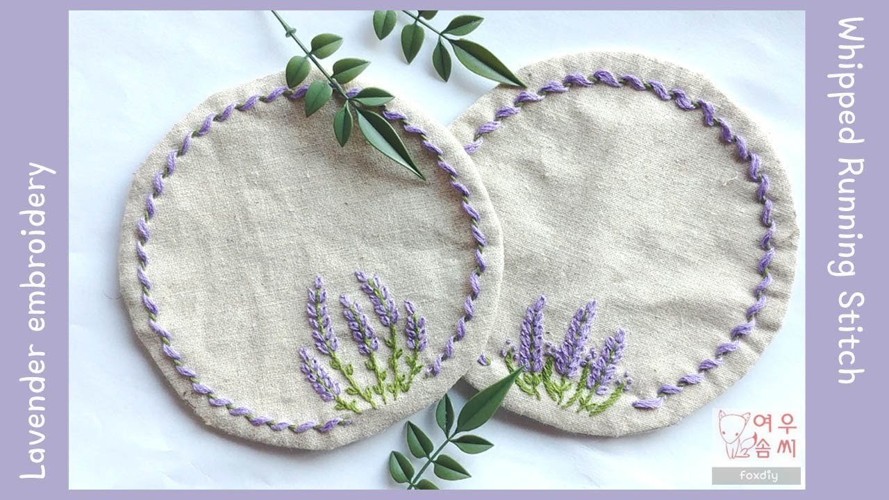 향기날 듯한 프랑스자수 라벤더 원형 티매트Embroidered Lavender Round Tea Coaster(French embroidery Tutorial)