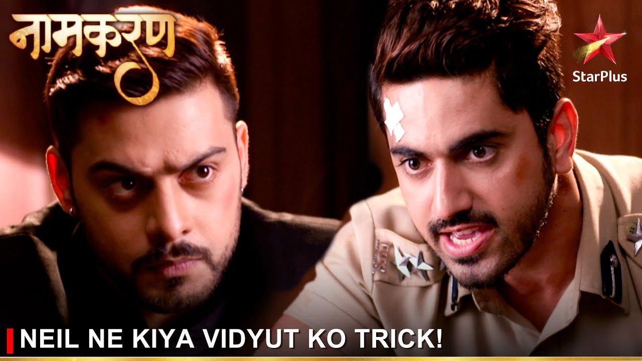 Naamkaran | नामकरण | Neil ne kiya Vidyut ko trick!