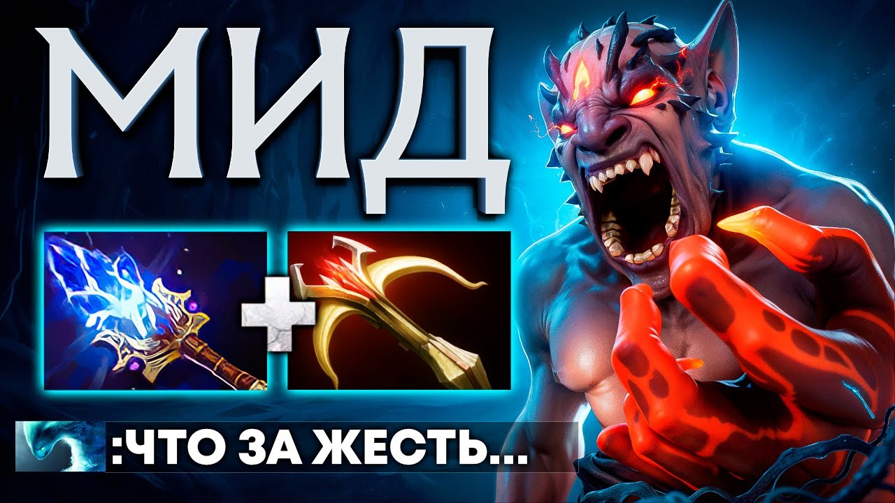 1100+ УРОНА с РУКИ на ЛИОНЕ 😨