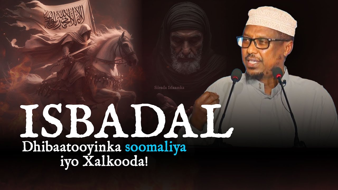 Sheekh Mustafe Xaaji | Xagee SOOMAALIYA laga haystaa❓️❗️🇸🇴