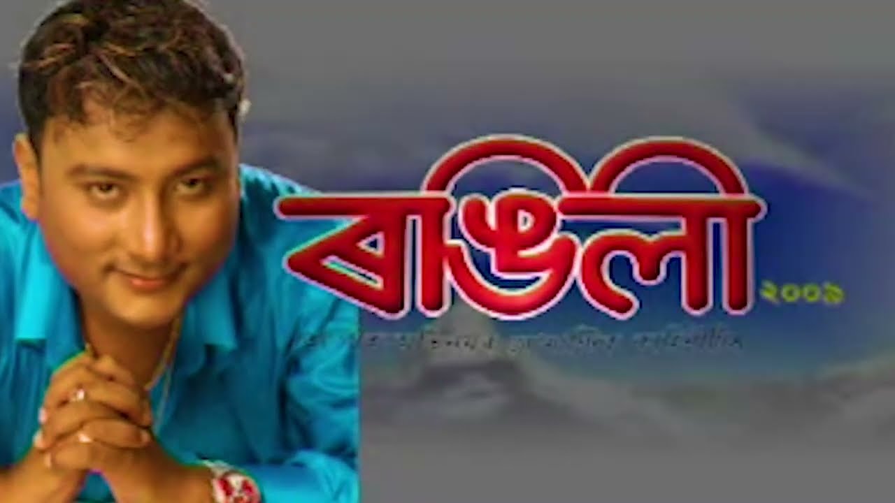 Rongili 2009 - Krishnamoni Chutia | Zubeen Garg | Vitali | Aimee Baruah | Assamese Musical Film