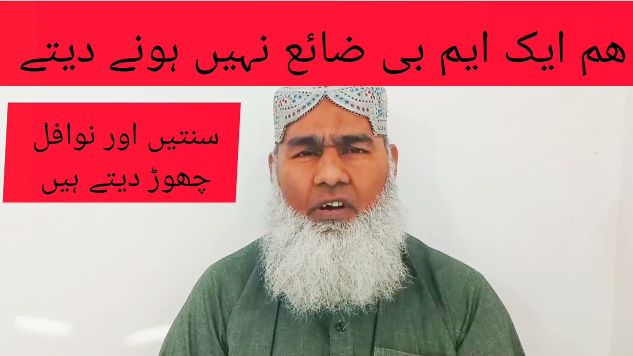 ایم بی اور منٹ ضائع نہیں ہونے دیتے