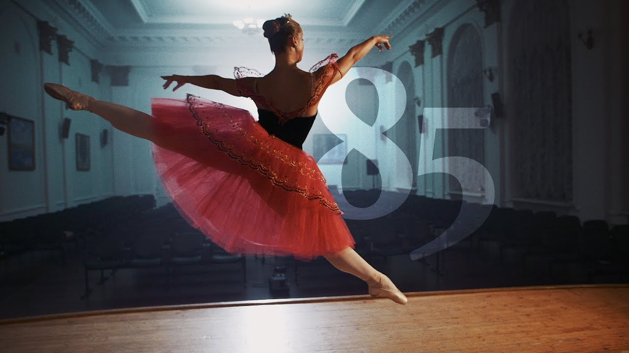 КГУ - 85 лет.