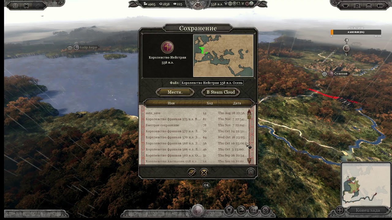 Total War: ATTILA глобальный  мод Age of Justinian 555 2.0 (Эпоха Юстиниана)