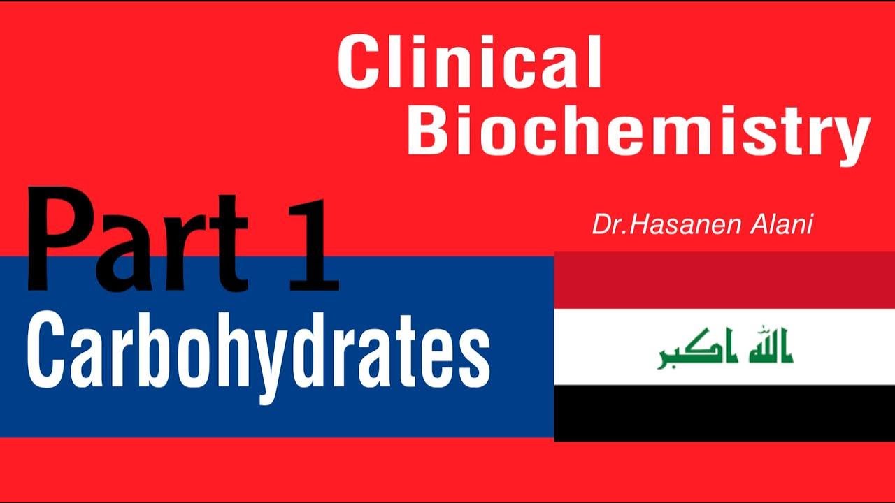 Clinical biochemistry: carbohydrate metabolism-part 1  جامعات العراق - كاربوهيدرات