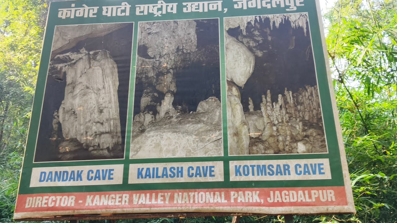 Kanger valley national park and ghati Jagdalpur full vlog ⚡