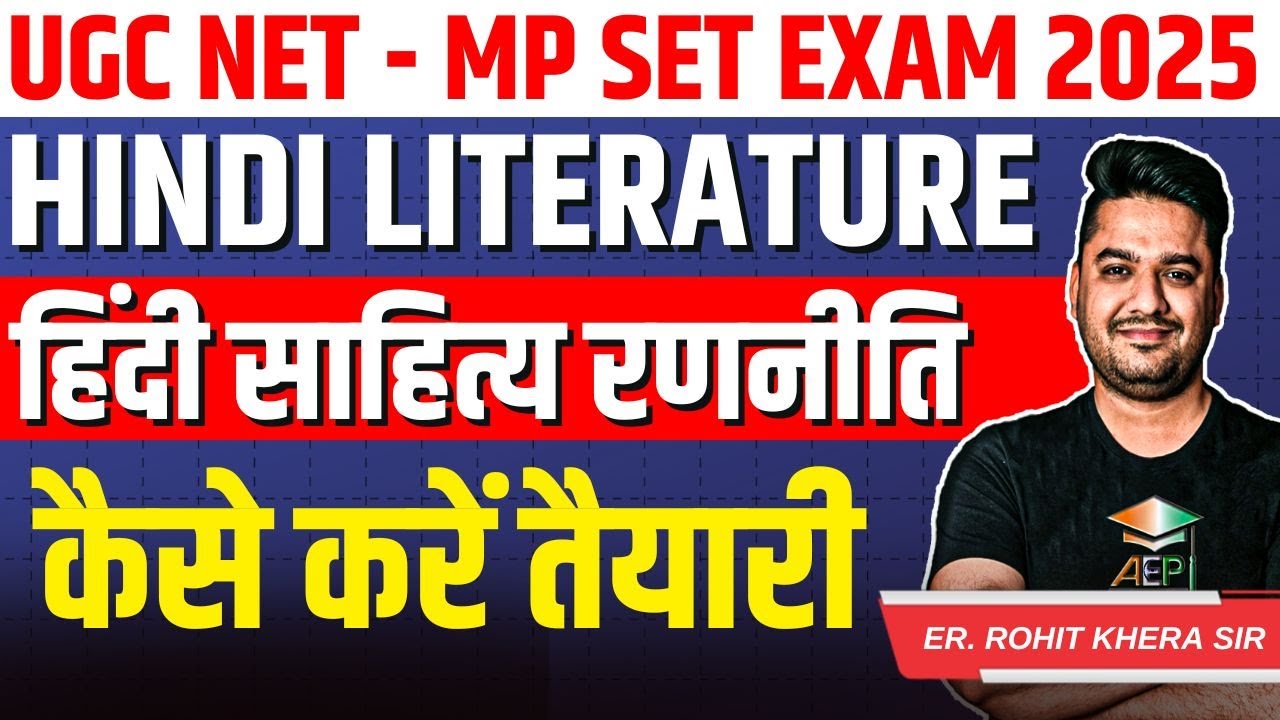 MP SET | UGC NET 2025 | Hindi Literature की कैसे करें तैयारी | हिंदी साहित्य | Rohit Khera Sir | AEP