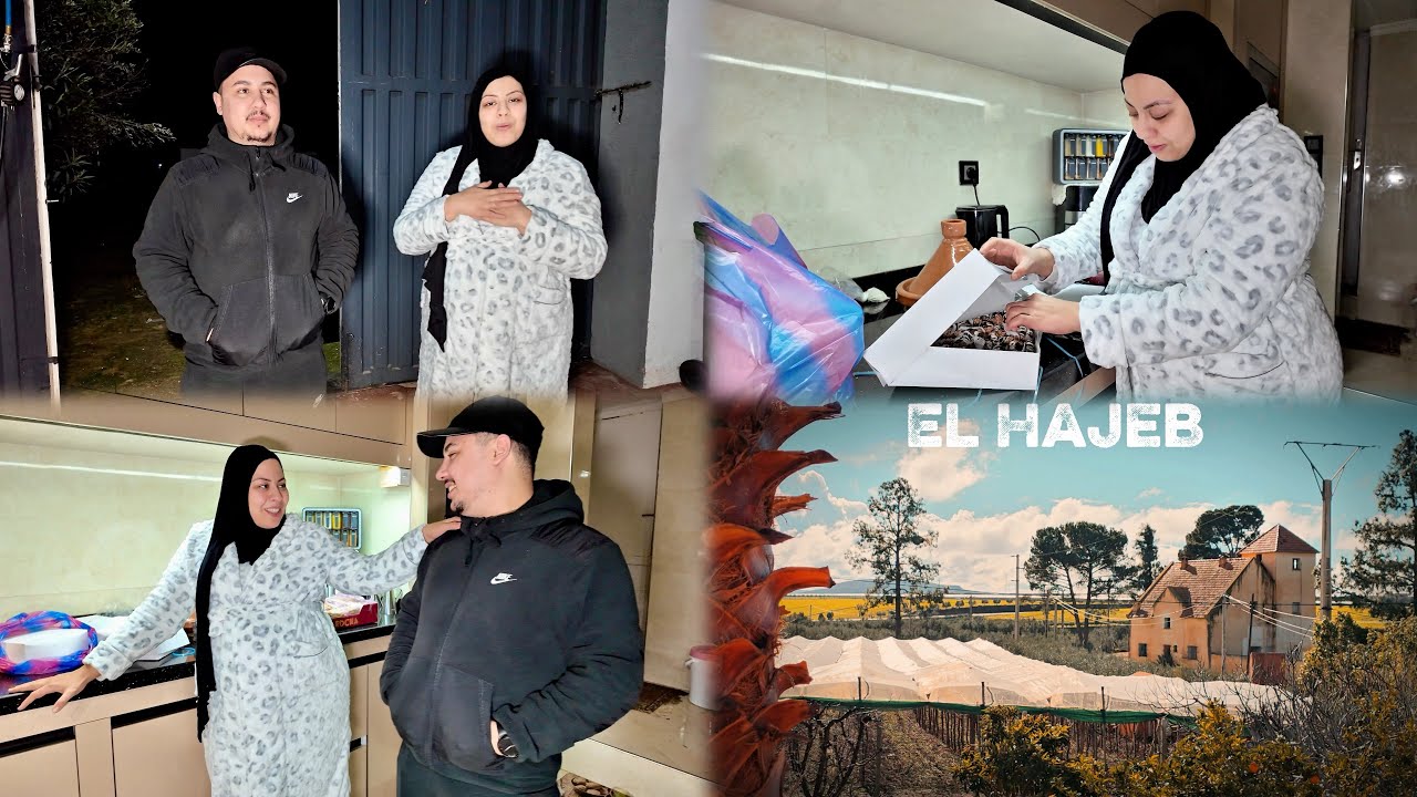 السبب علاش غبرنا⁉️ محتاجين دعواتكم🤲