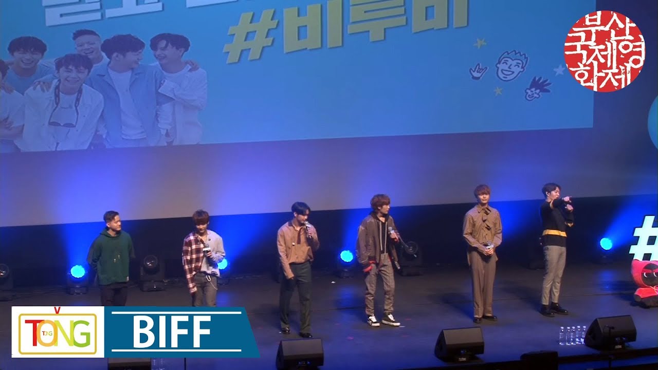 BTOB(비투비) 'The Feeling' KT-BIFF Concert Stage (더 필링, KT 토크콘서트 #청춘해)