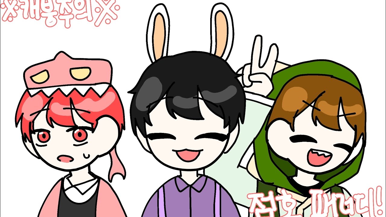 [뜰팁] 점호 패러디