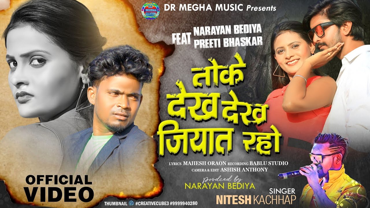 TOKE DEKH DEKH JIYAT RAHO  //SINGER  NITESH KACHHAP // NEW NAGPURI SAD BEWAFA 😭 FULL VIDEO 2023