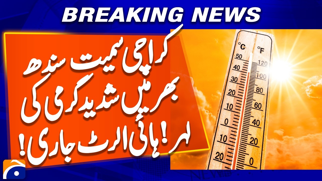 Sindh including Karachi - Instant heat wave - High alert issued - Geo News