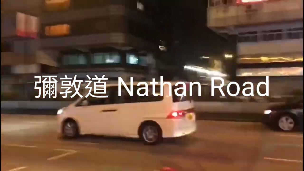 Walk Around In Jordan, Yau Ma Tei In August 2022 油麻地冠南華「最幸福霓虹燈」