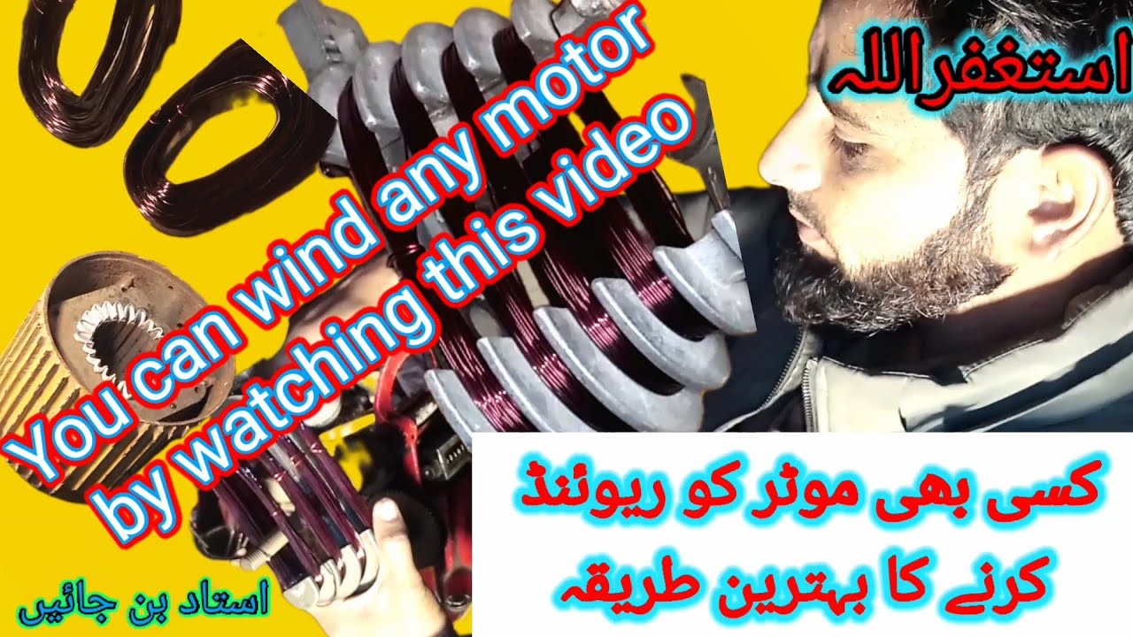 A completely easy way to make any type of motor winding set winding set banane ka mukmmal  tarika🔥💯🤔