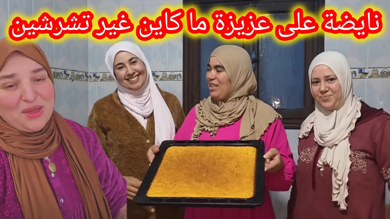 نايضة بيناتهم البقبوقة داير المستحيل على قناتها وصال راجعة نبني حمد باش تكون المنافسة بيناتهم🤭🫣