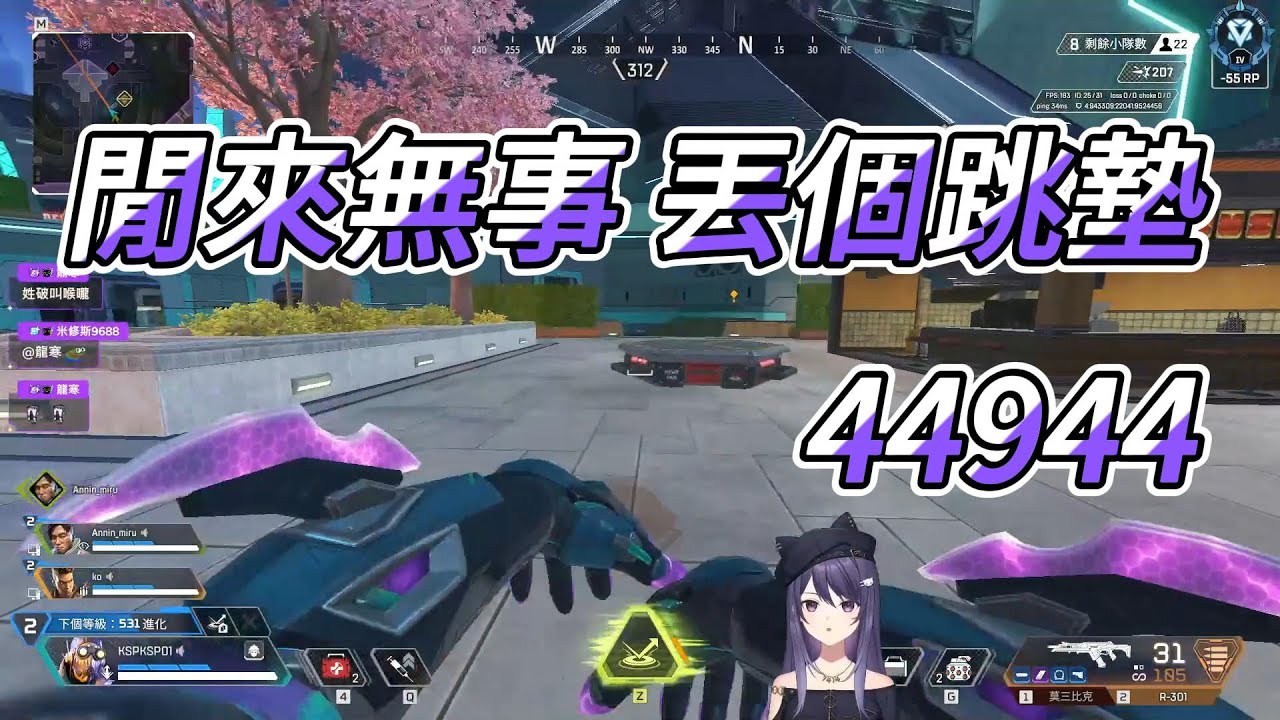 【KSP精華】APEX是一款最頂的恐怖遊戲w【Ft 杏仁ミル KO】
