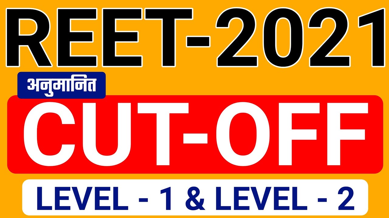 REET Exam cut off 2021 // Reet Level 1 & Level 2 cut off Merit List // REET Safe Score Result Date