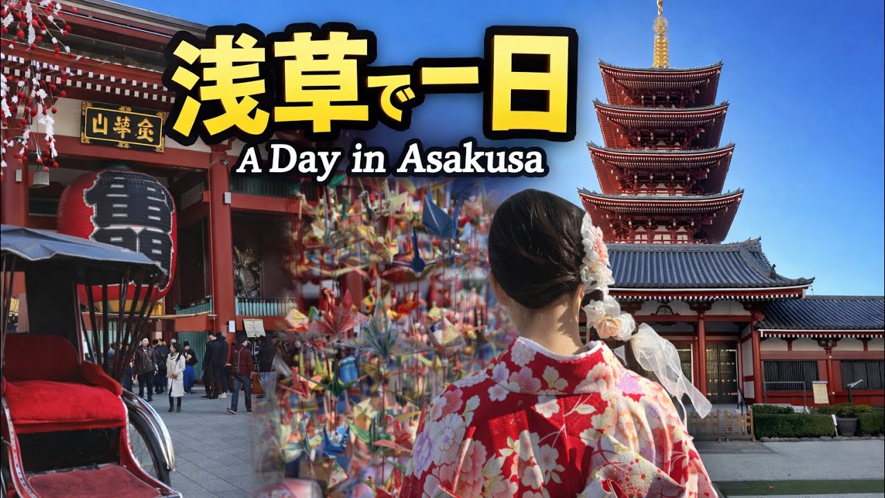 Asakusa Day Trip with My Niece | 일본 일상 브이로그