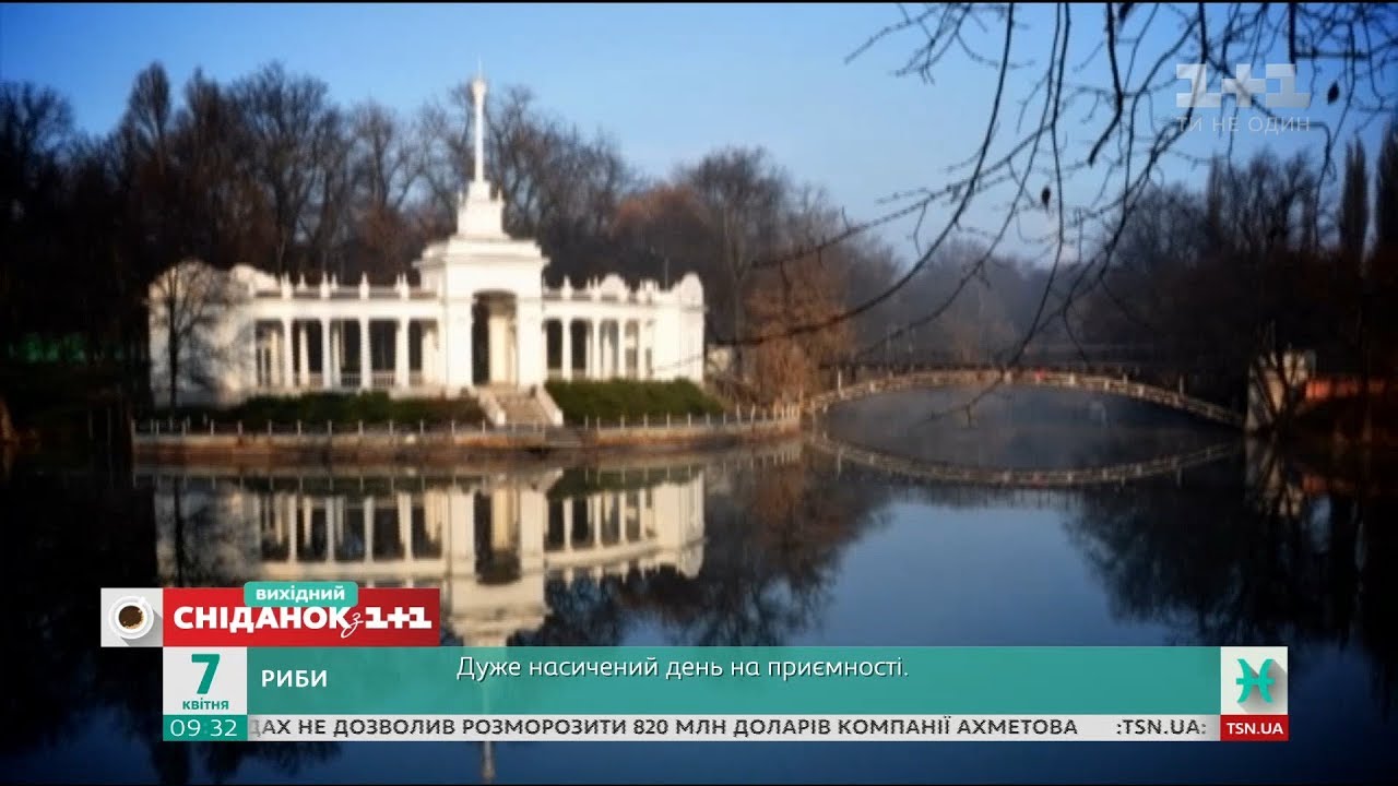 Мой путеводитель. Кривой Рог - город длиною в жизнь