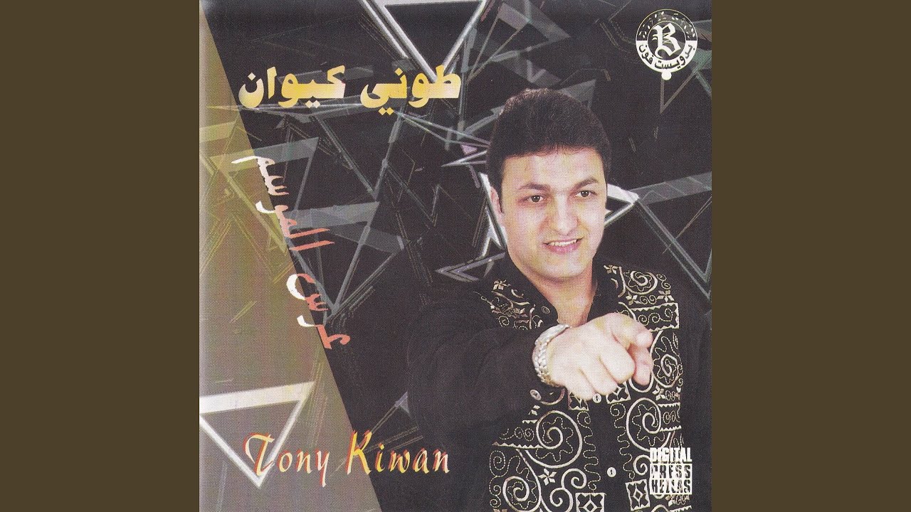 Badik Badik