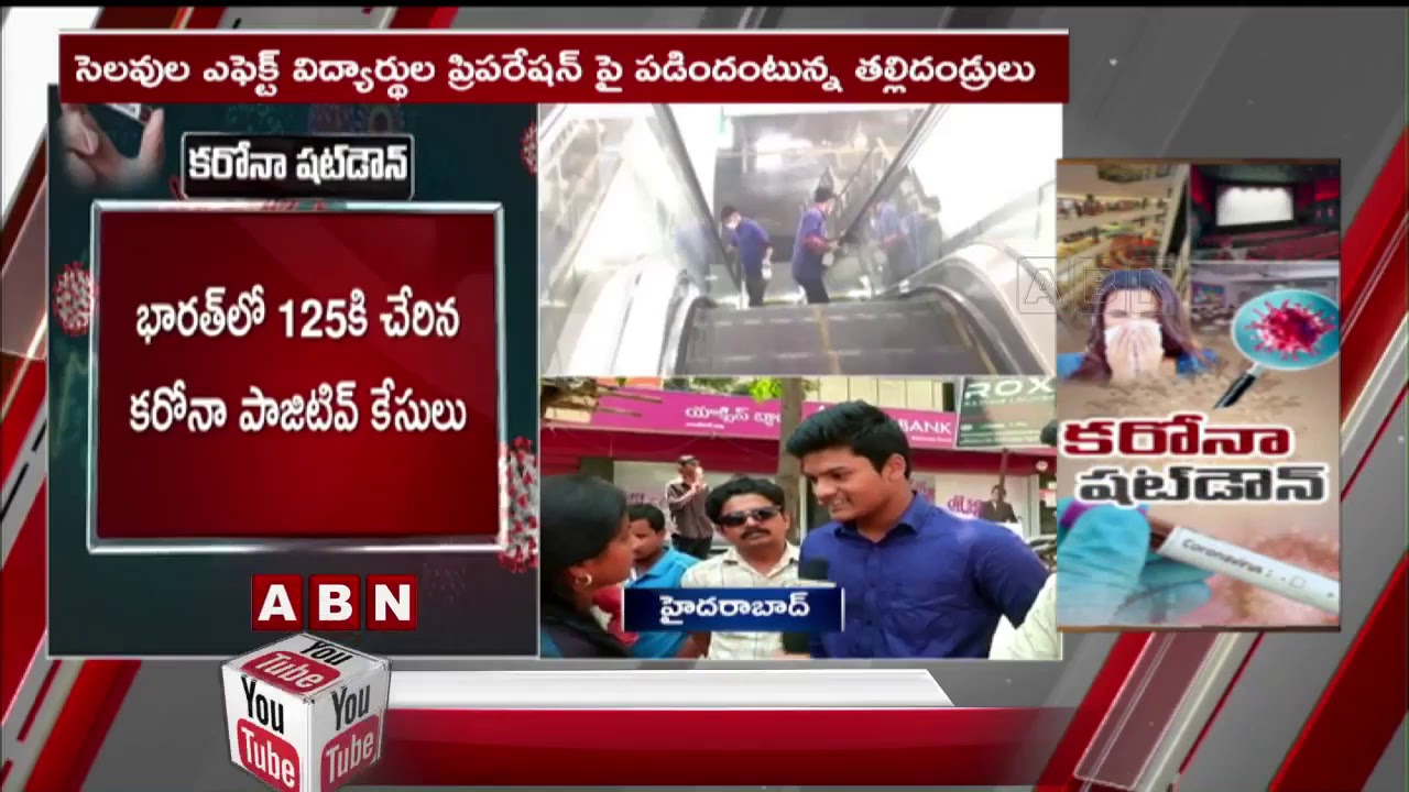 Coronavirus In Telangana | Schools Shut Down In Telangana, Students Facing Problems | ABN Telugu