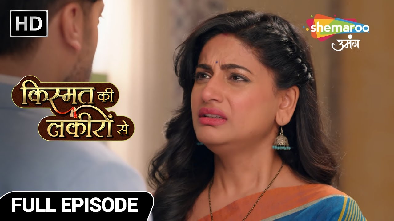 Abhay Ki Yaad Me Shraddha Huee Bhavuk | Kismat Ki Lakiron Se | Full Episode 235 | Shemaro Tv