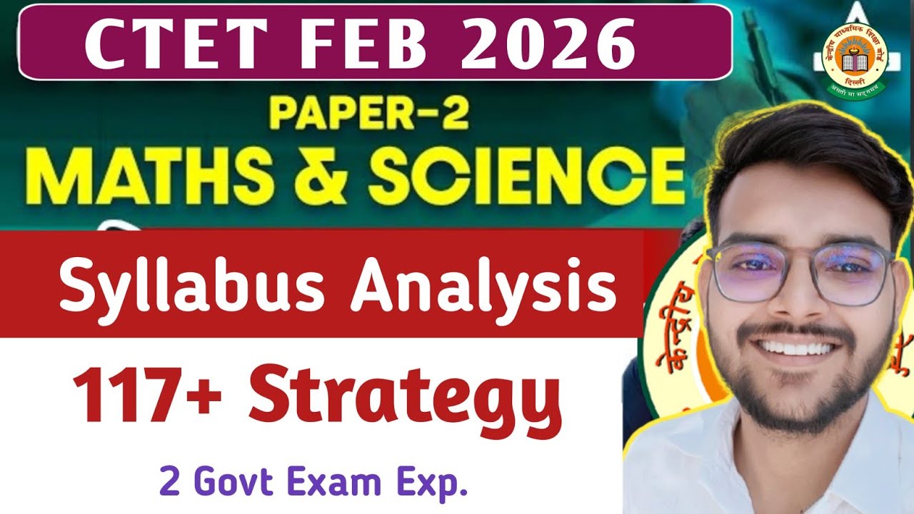 CTET FEB 2026 | Paper 2 Maths & Science Detailed Strategy💪 | सभी Topic यहा से पढ़े | Ajay Academy 