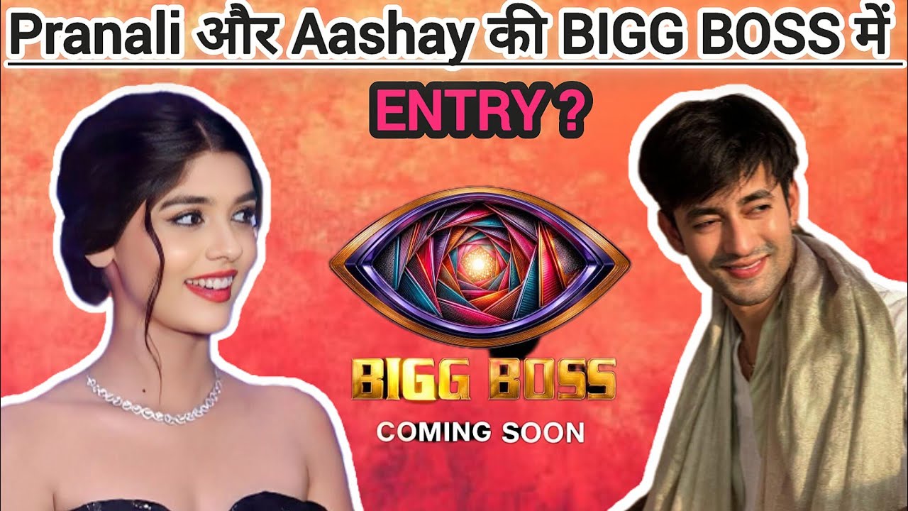 BIG NEWS: Pranali Rathod & Aashay Mishra Bigg Boss Entry Updates! 🔥 | 