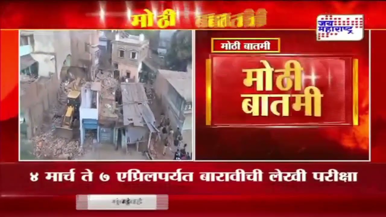 Medical Education | वैद्यकीय शिक्षण घेणाऱ्या विद्यार्थ्यांची संख्या | Marathi News