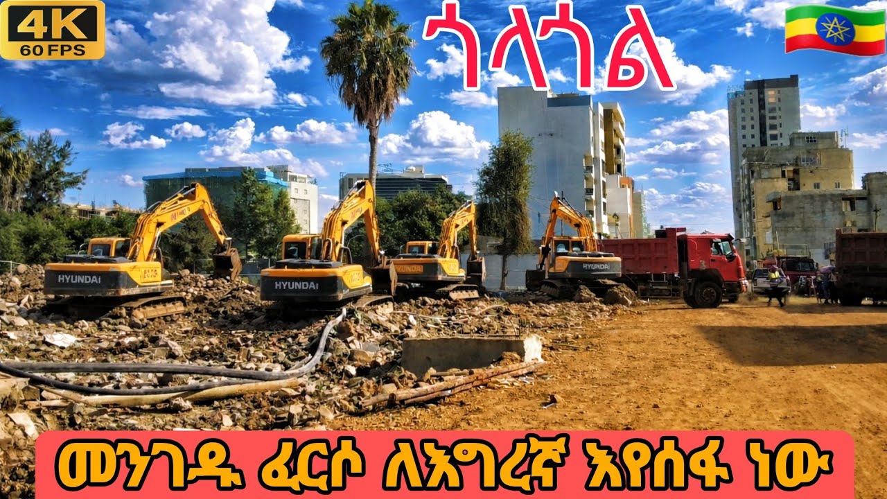 Massive Road  from Golagol to Adey Abeba Stadium | Addis Ababa Ethiopia 🇪🇹 | 4K Walking Tour