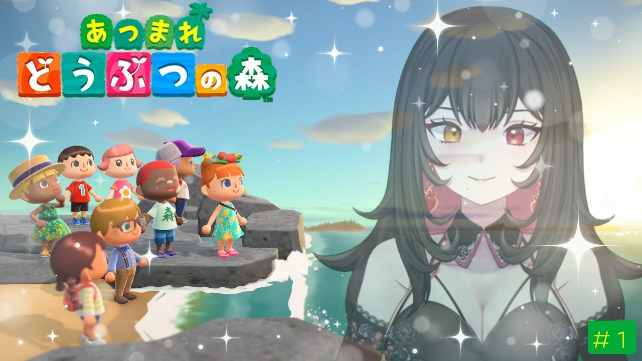 【 あつまれ どうぶつの森 】　新たな無人島で生活始めます　【華紅夜 舞姫 ／ ベロア】