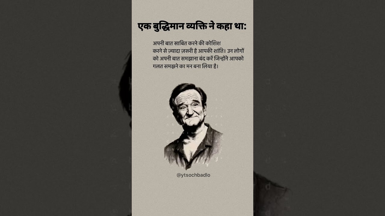 Hindi Motivation quotes 