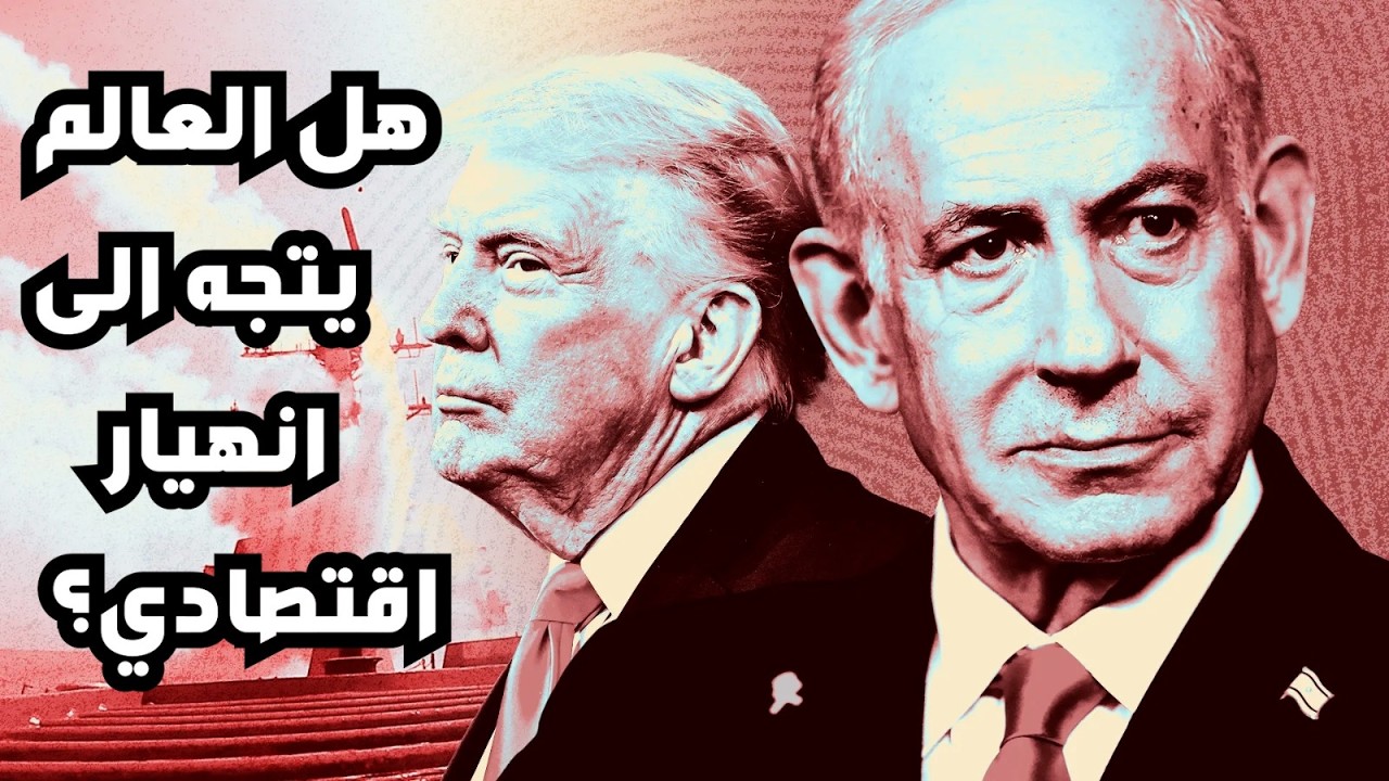 استمرار الحرب يسبب انهيار اقتصادي وازمة ديون -  الصين تحذر و اليابان في ورطة