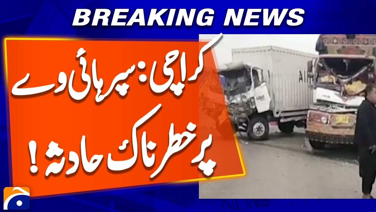 Karachi: Several vehicles collide on Super Highway | Geo News