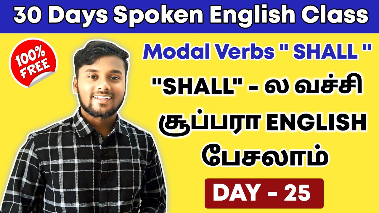 DAY 25 | Modal Verbs 'Shall' | Free Spoken English Class In Tamil | Learning | English Pesalam |