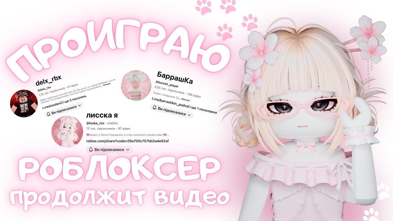 𐙚₊˚мардер мистери 2, но если умру-другой роблоксер продолжит видео!🤍