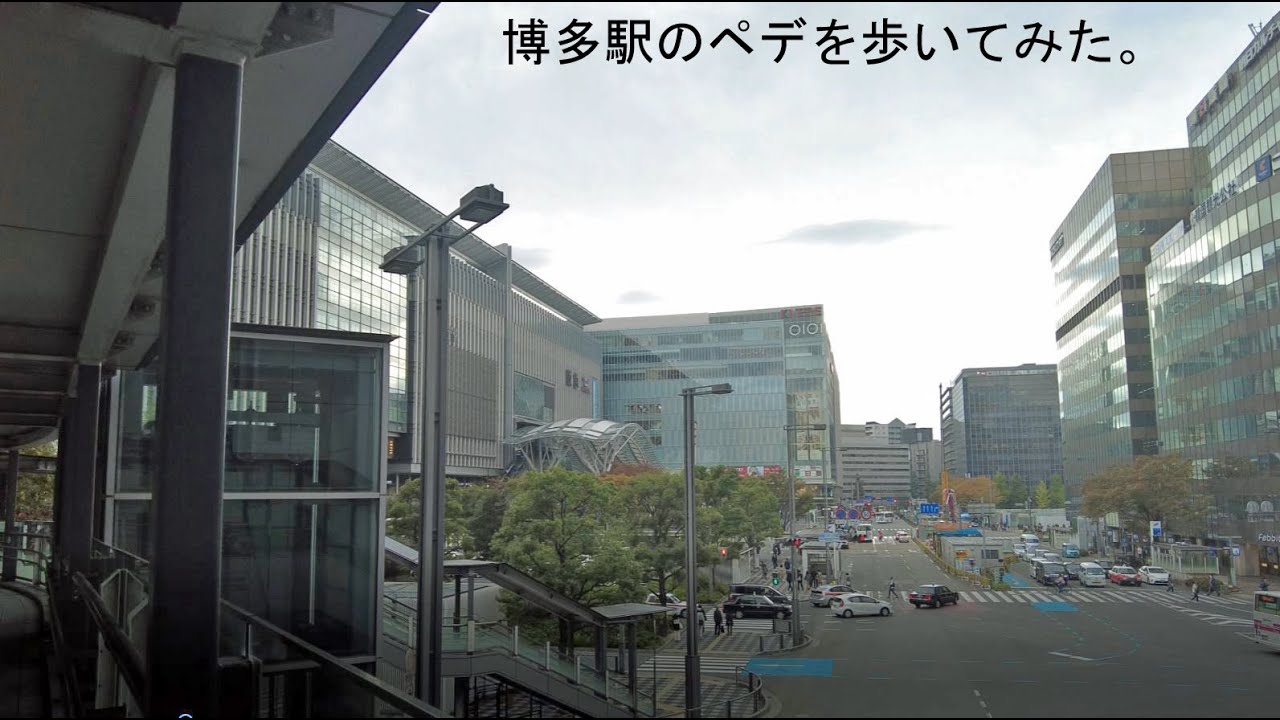 3分で見る博多　都会？田舎？ペデストリアンデッキを歩いてみた