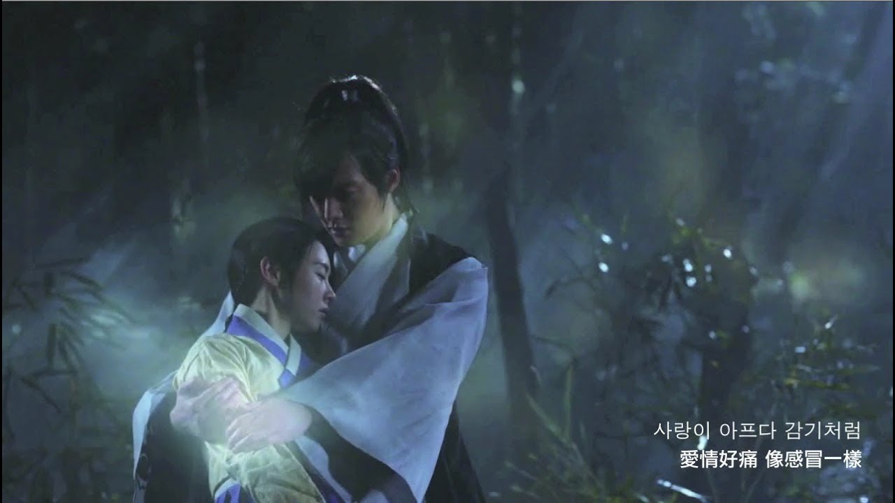 愛情好痛 李相坤(Noel)-九家之書OST.Part 2 MV-李昇基&Suzy-韓文繁中字
