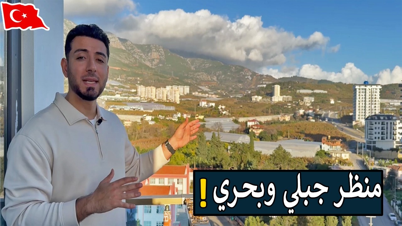 شقة حديثة بغرفتي نوم وإطلالة بحرية في الانيا
