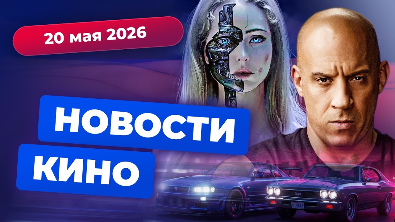 Новый &laquo;Мир Дикого Запада&raquo; и возвращение Питера Джексона &mdash; Новости кино