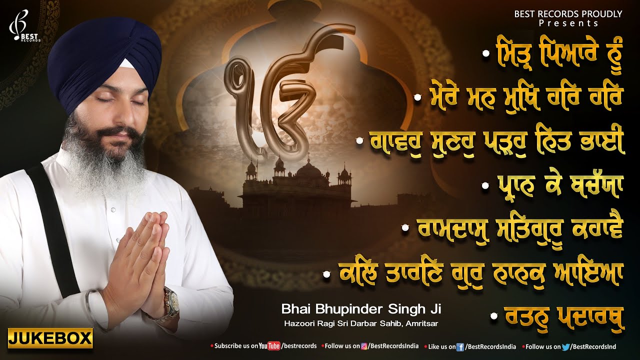 New Shabad Gurbani Kirtan 2024 (Jukebox) - Bhai Bhupinder Singh Ji - Mittar Pyare Nu - Best Records