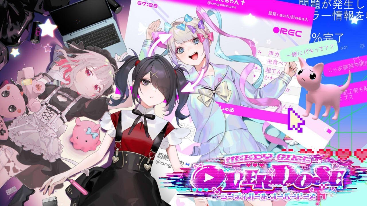 【NEEDY GIRL OVERDOSE】メンヘラな彼女に愛されたい【にじさんじ 魔界ノりりむ】